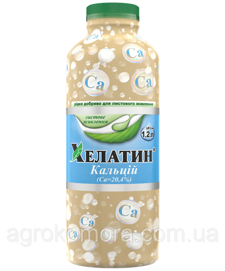 Хелатин Кальцій  1,2 л