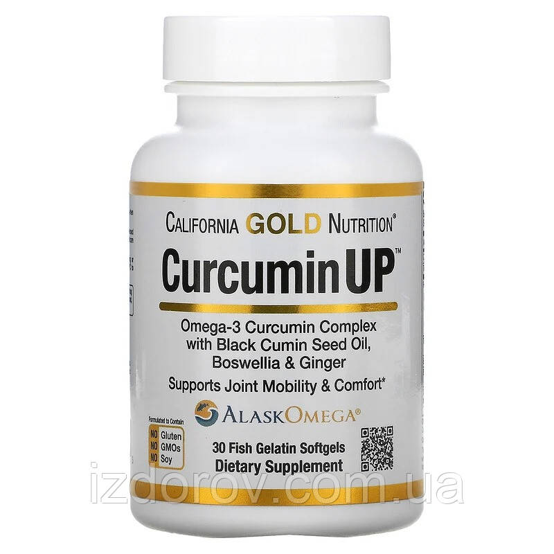 Комплекс з куркуміном та Омега-3 California Gold Nutrition CurcuminUP Omega-3 30 капсул з риб'ячого желатину