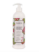 Крем маска колагено еластинова No2 Tanoya 500 мл мармелад парафінотерапія