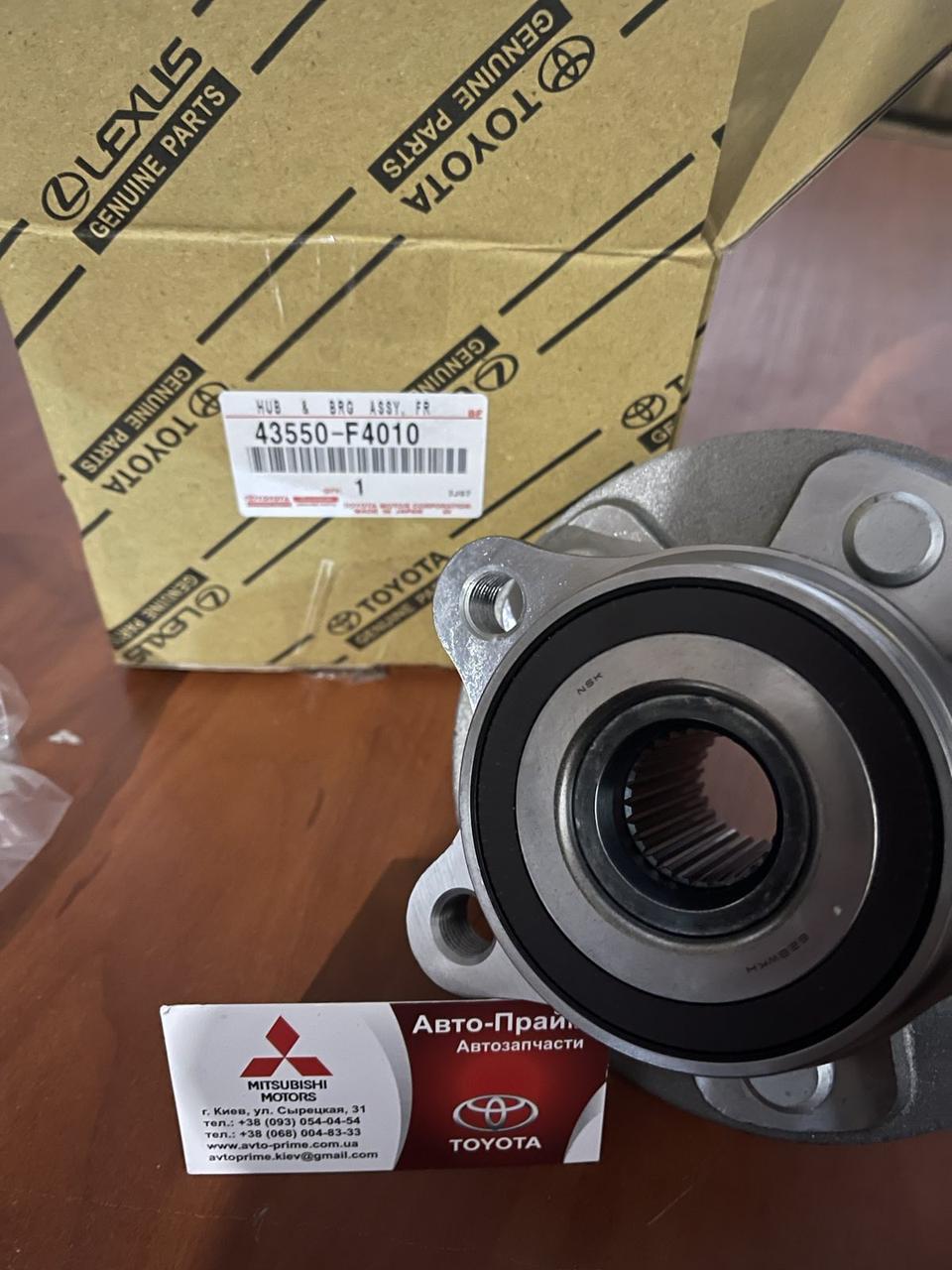 Ступиця передня Toyota C-HR 16- RAV4- NEW 43550-F4010, фото 1