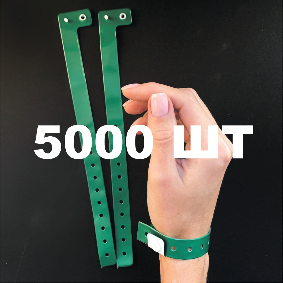 Вініловий браслет на руку для контролю пластиковий контрольний браслет 16 мм Зелений - 5000 шт., фото 1