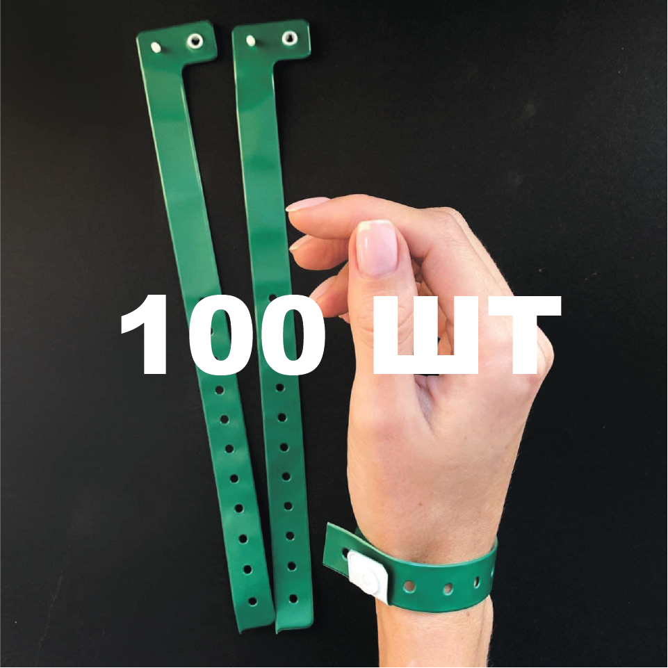 Вініловий браслет на руку для контролю відвідувачів пластиковий контрольний браслет 16 мм Зелений - 100 шт, фото 1