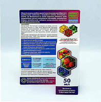 Біофунгіцид Docto Agro (50мл)