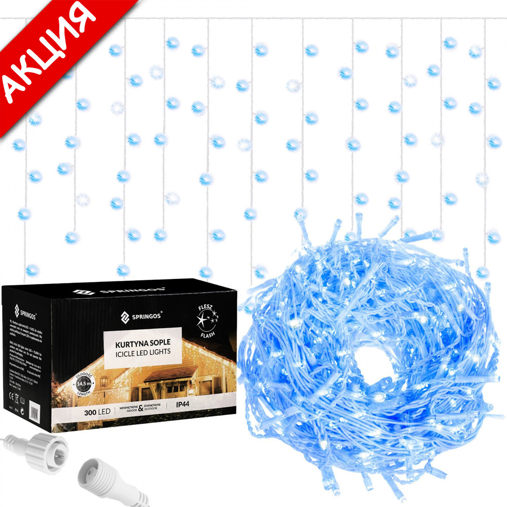 Гирлянда Бахрома Уличная Штора Springos Новогодние Светодиодные ...