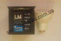 Светодиодная лампа Feron LB196 MR-16 GU10 7W 2700К (белый теплый)