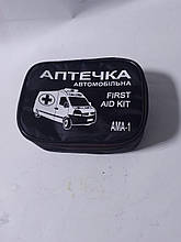 Аптечка автомобільна АМА 1, для легкового транспорту, Україна.
