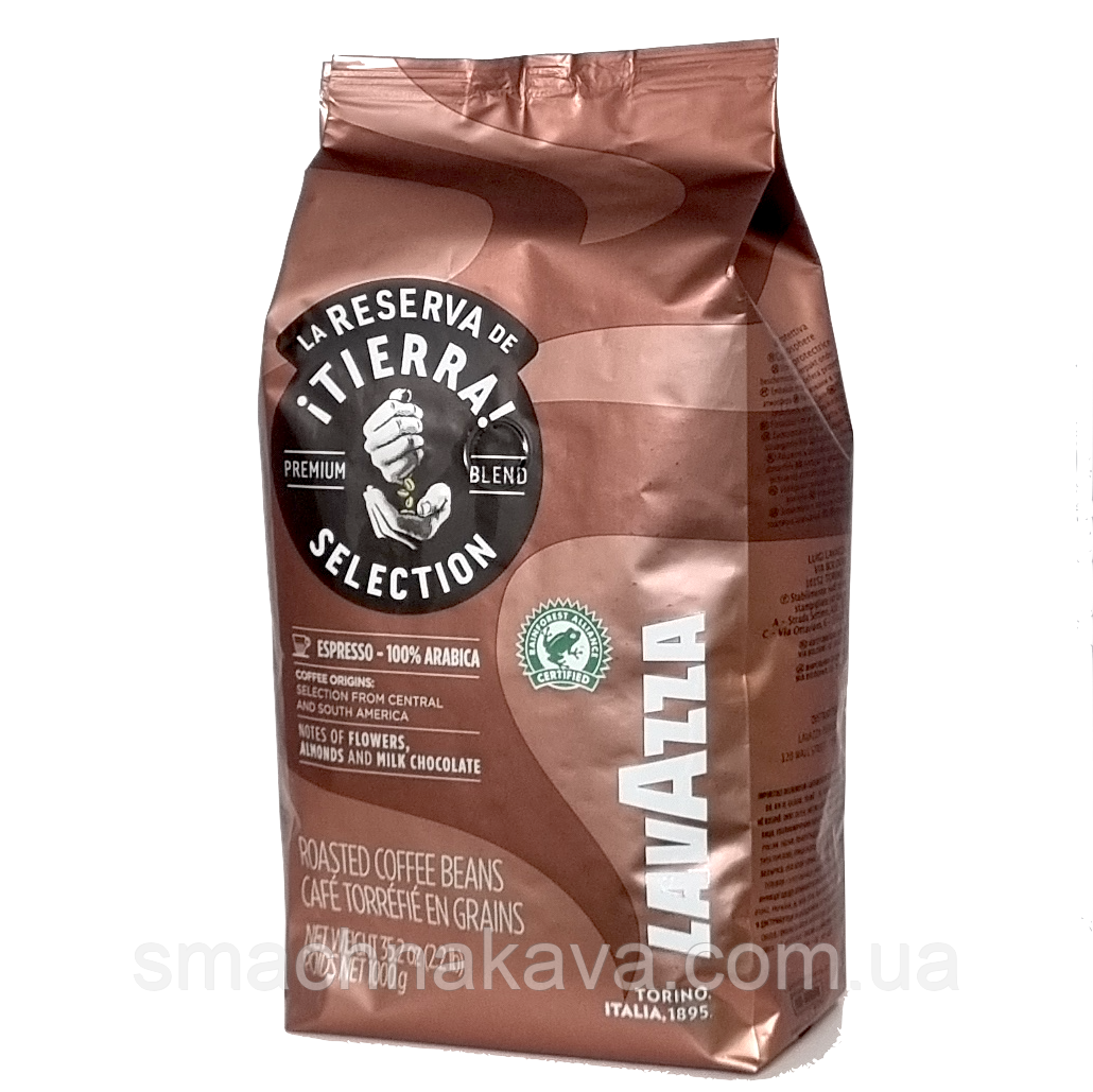 Кава в зернах Lavazza Tierra Selection 1 кг оригінал Італія 100% арабіка