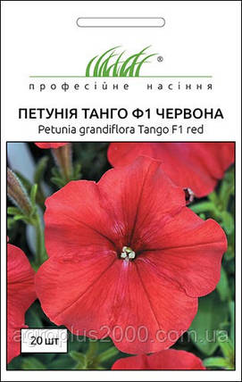 Насіння Петунія великобарвне Танго F1 Червоне 20 насіння Hem Genetics, фото 1