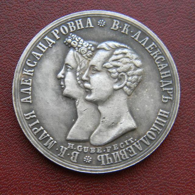 1 РУБЛЬ 1841 Р. ВЕСІЛЬНИЙ