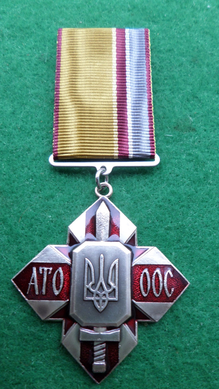 Хрест бойового братерства АТО-ООС з документом