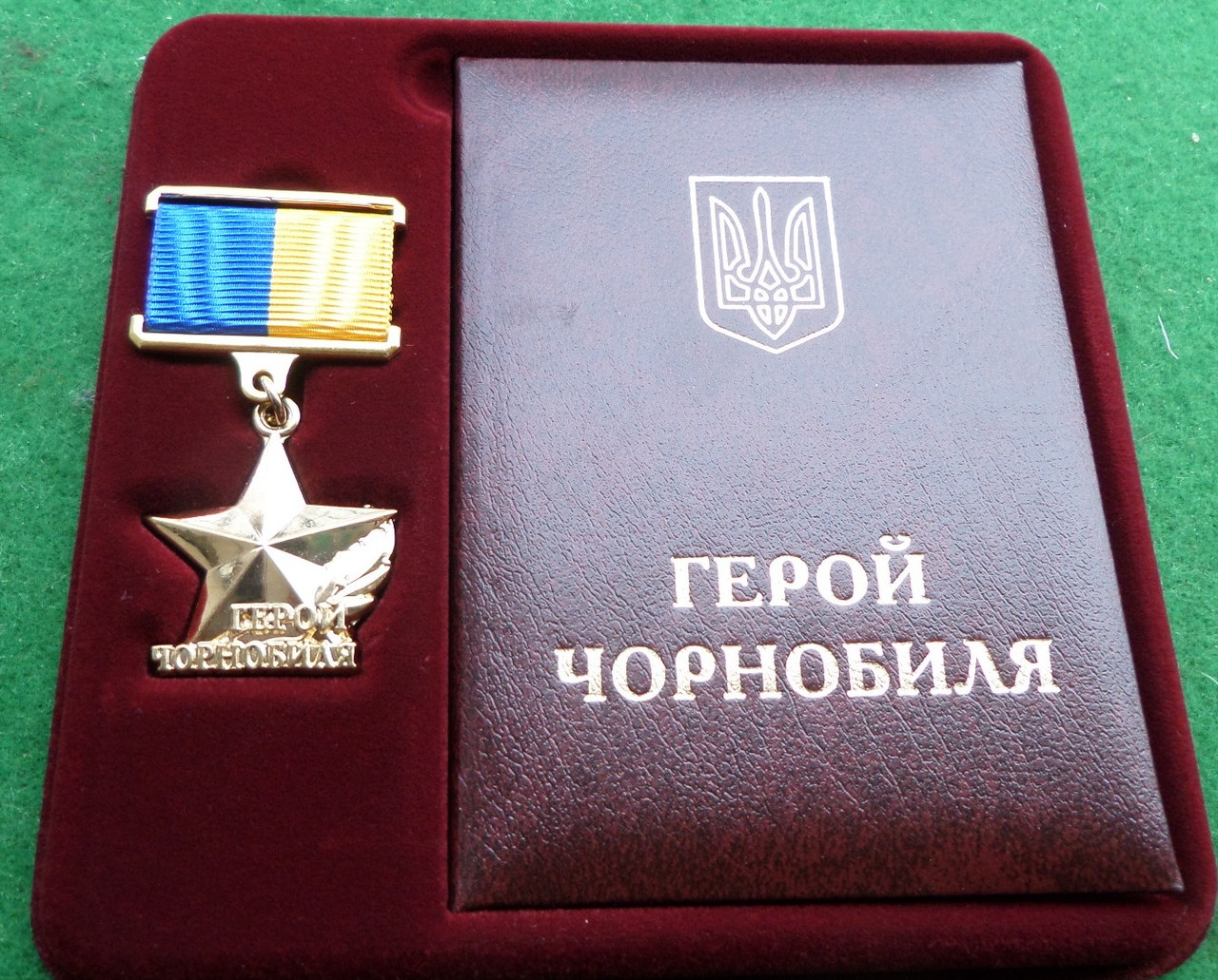 Знак Герой Чорнобиля з доком. 1 тип. и257
