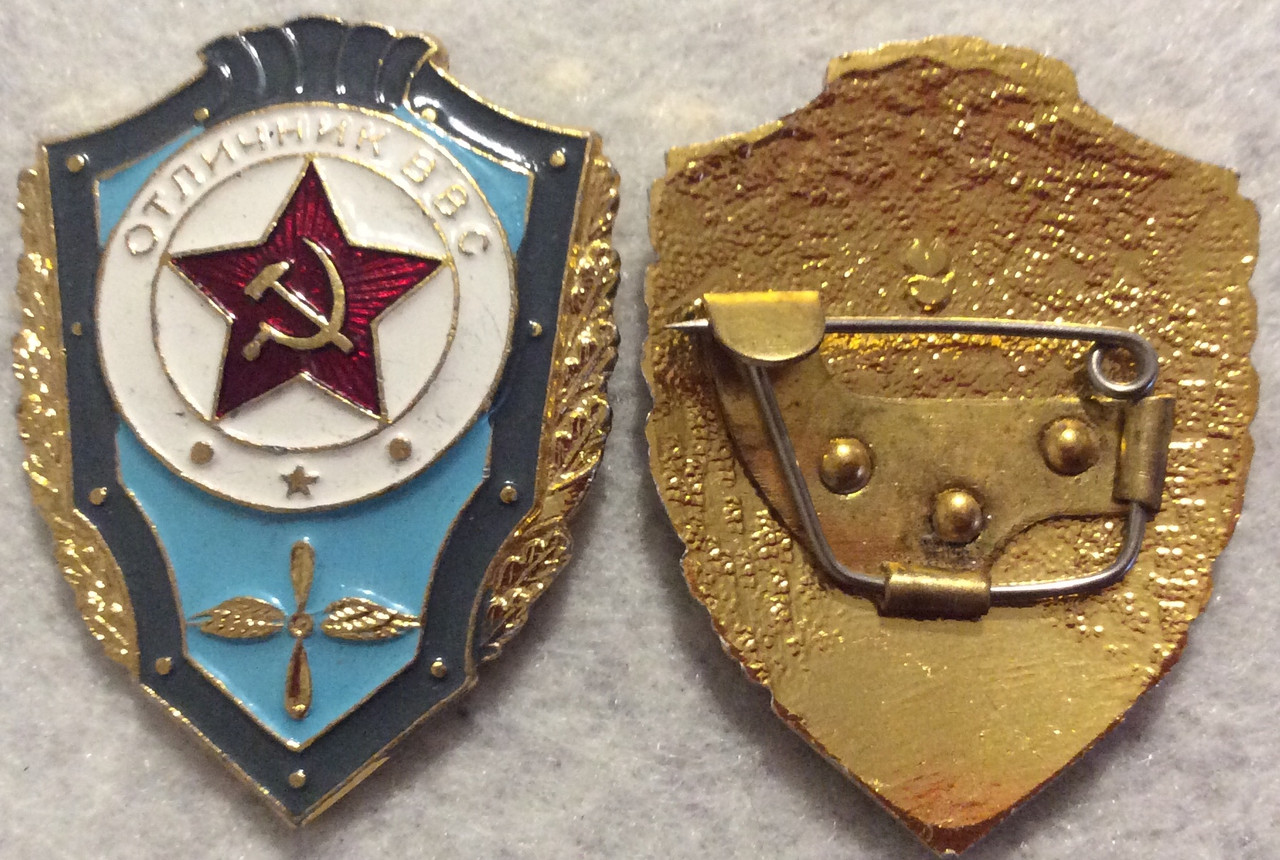 Знак "Відмінник ВВС" алюміній