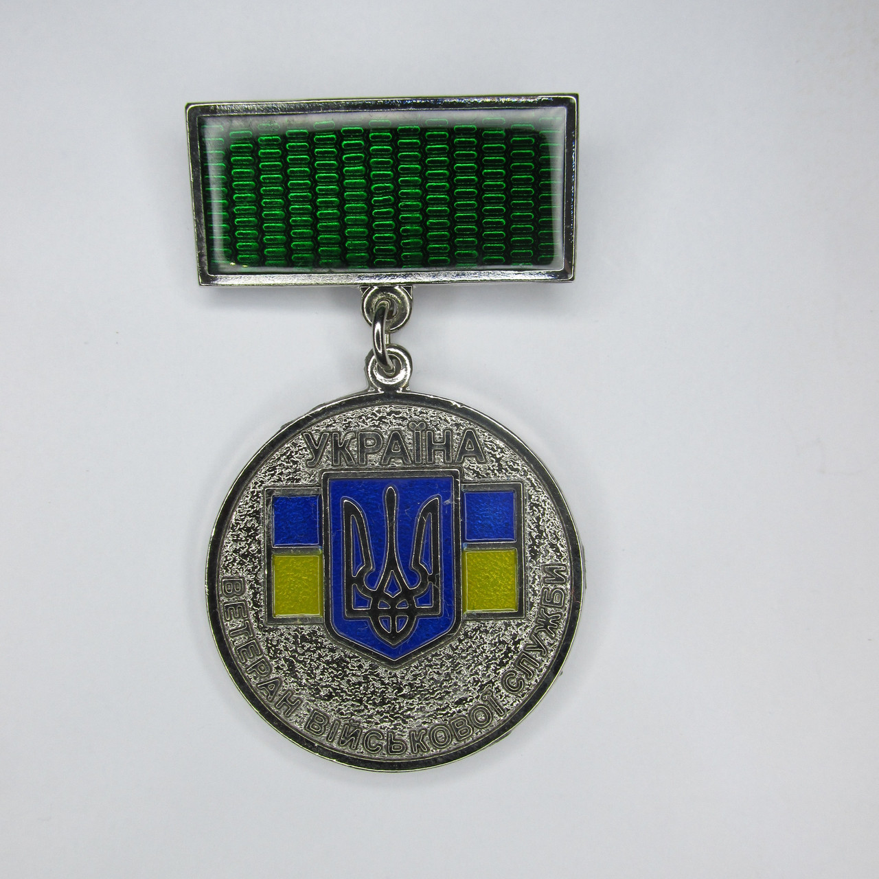 Медаль Морозан пограновийск України