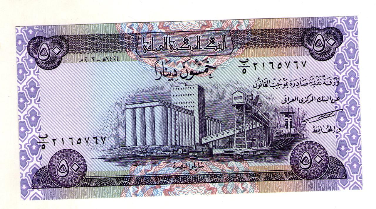 Банкнота Ірак 50$ стан UNS