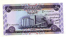 Ірак 50 динарів стан UNS №180
