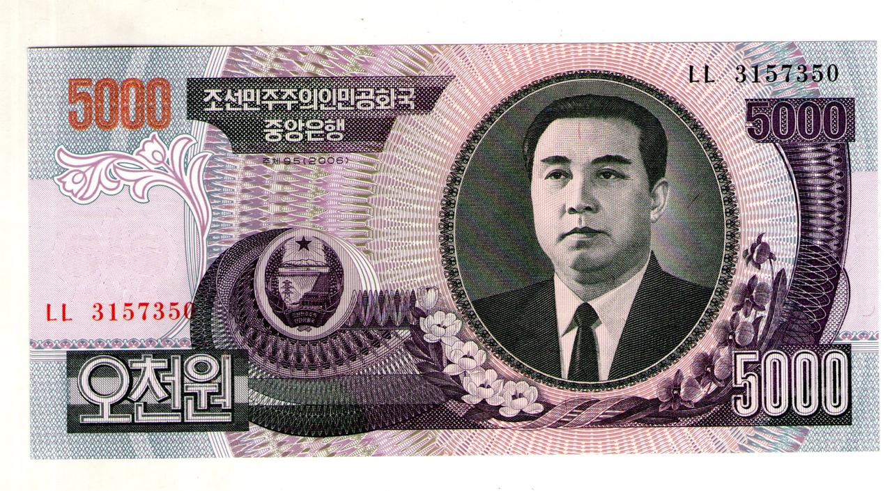 Північна Корея/North Korea 5000 вон 2006 стан UNC №1