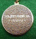 Медаль "За мужність і відвагу" ДОБРОВОЛЕЦЬ" з документом, фото 4