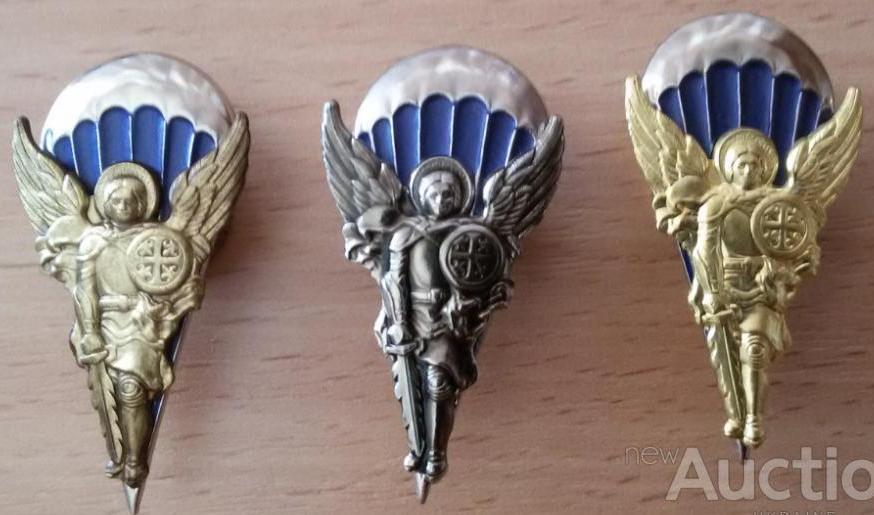 Знаки парашутист Україна три ступеня