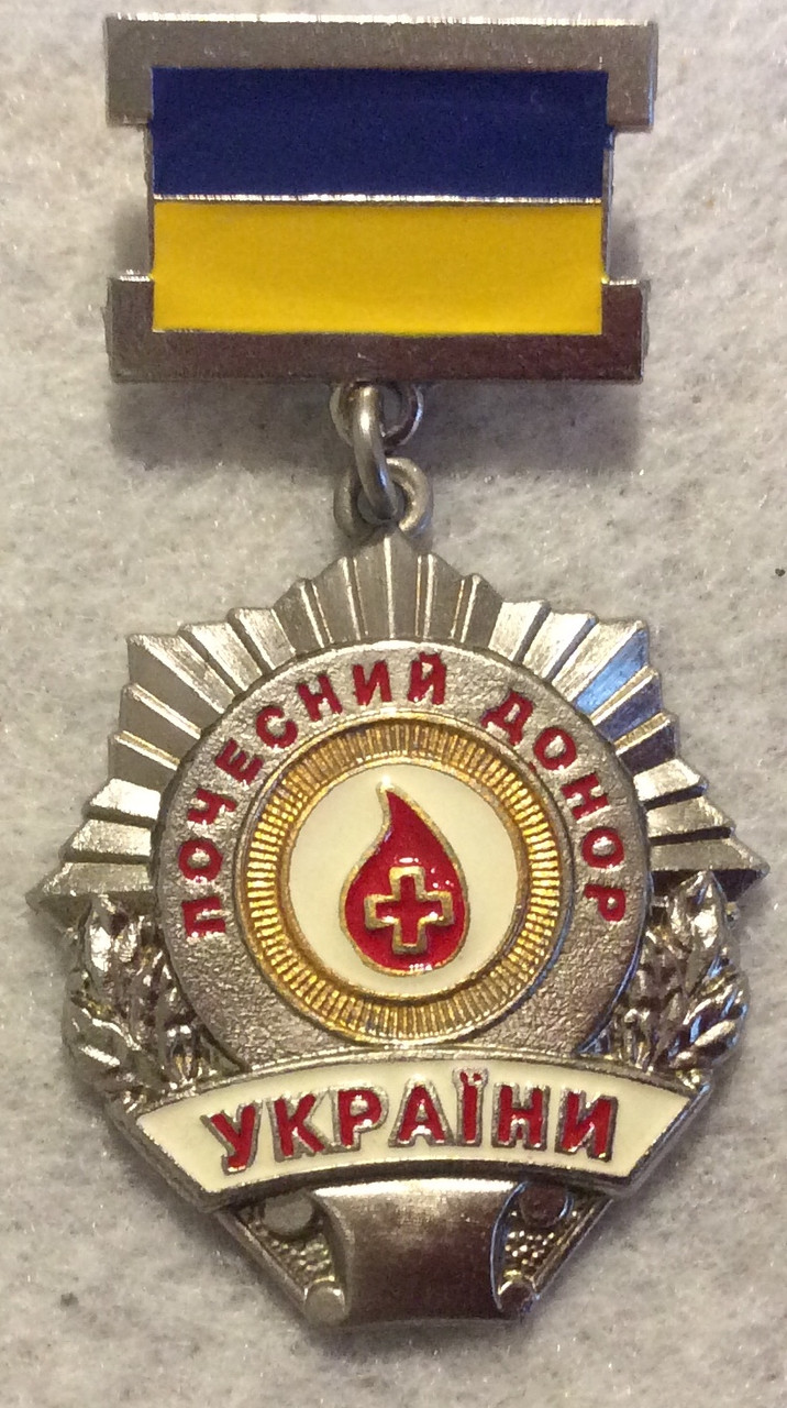 Знак "Почесний донор України"