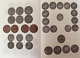 Каталог " Монети СРСР та окупованих країн ", фото 5