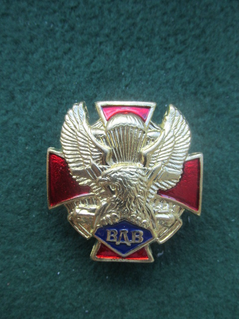 Знак ВДВ