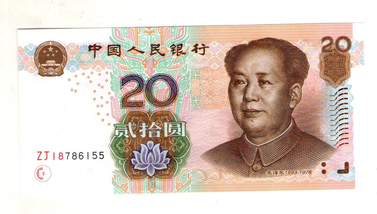 Китай 20 юань 2005 рік стан UNC