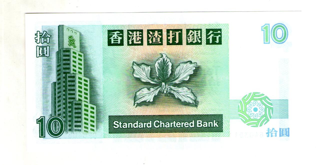 Гонконг 10 доларів 1995 стан UNC