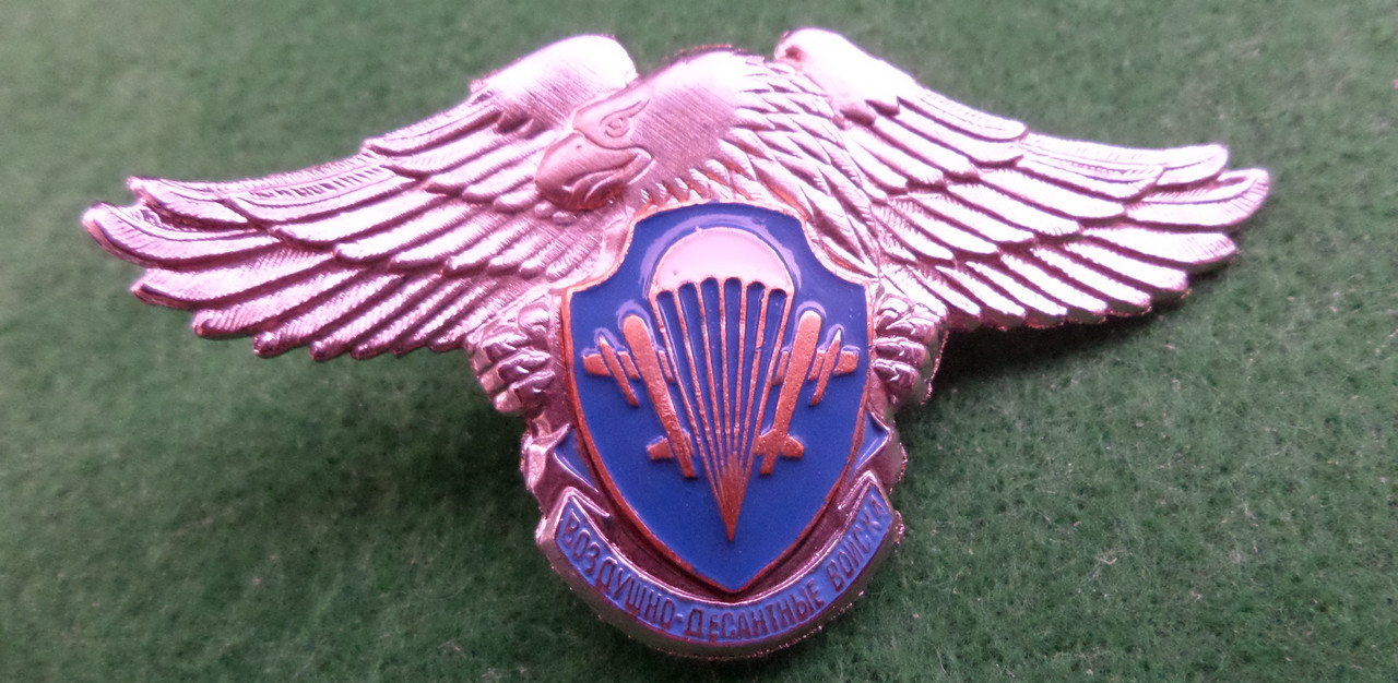 Знак ВДВ тип.1 білий