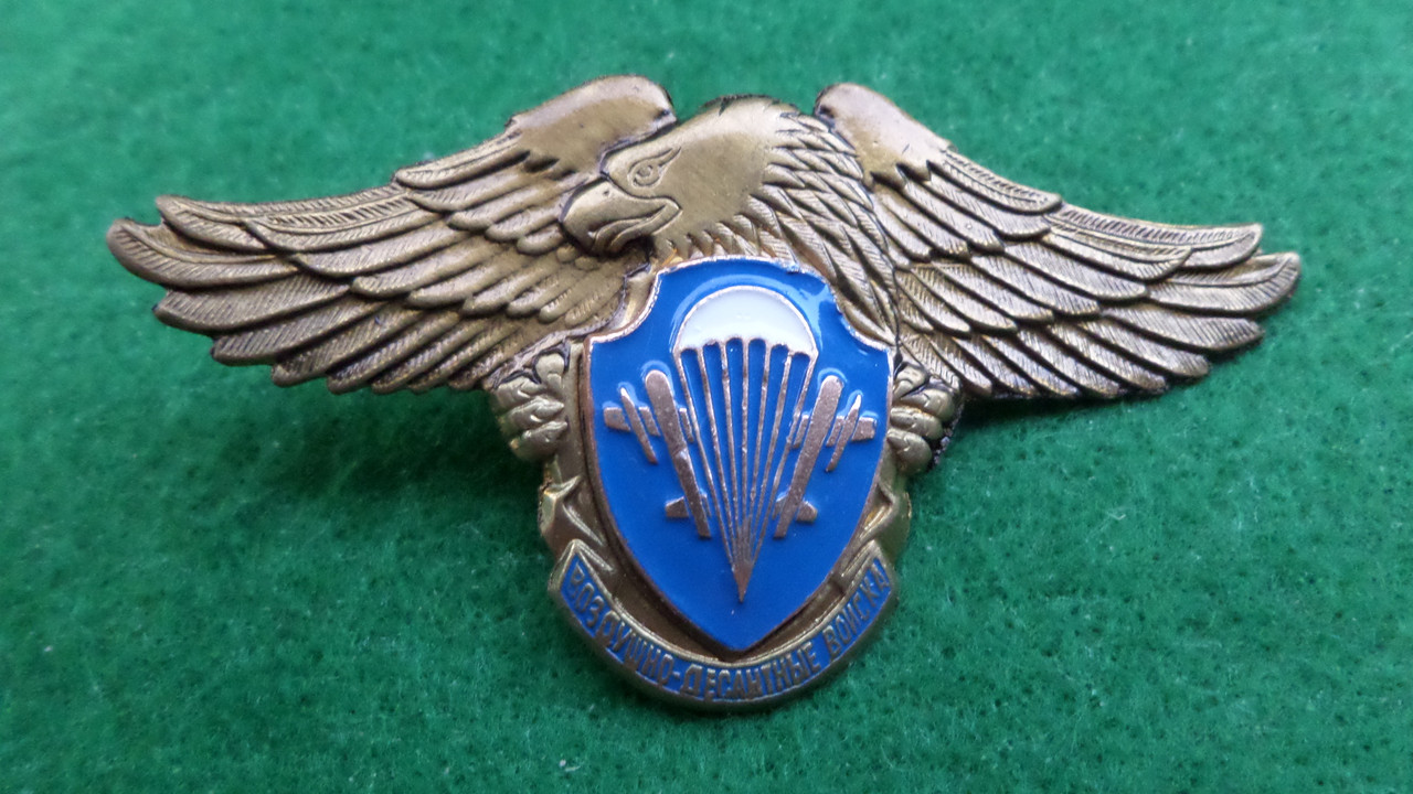 Знак ВДВ тип.2 жовтий