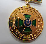 Медаль " 15 років державній прикордонній службі України, фото 3
