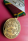 Пам'ятна медаль героям-прикордонникам та службовим собакам бій Легедзине 1941 р, фото 3