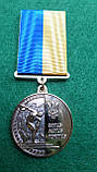 Медаль "За видатні спортивні досягнення", фото 3