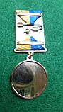 Медаль "За видатні спортивні досягнення", фото 4