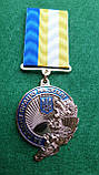 Медаль "За плідну працю на землі", фото 3