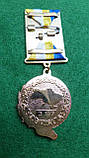 Медаль "За плідну працю на землі", фото 4
