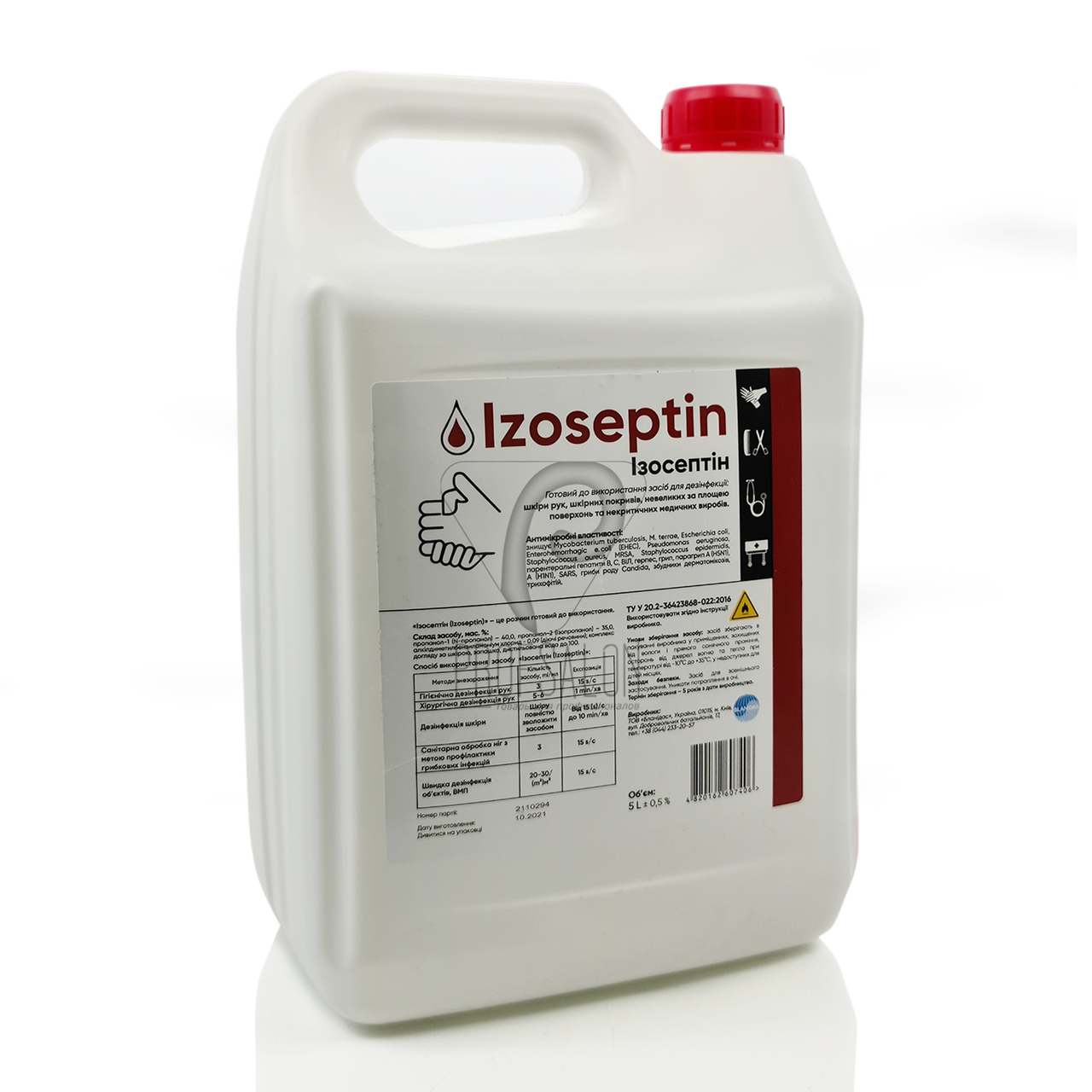 Ізосептін, для швидкої обробки рук і шкіри, 5000 мл, фото 1