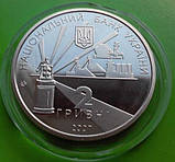 Україна 2 гривні 2007 - 75 років утворення Донецької області (75 років утворення Донецької області), фото 2