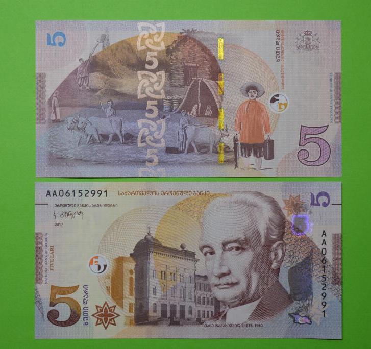 Грузія - 5 ларі 2017 - UNC