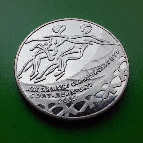 Монета 2 ГРИВНІ 2001 УКРАЇНА — ТАНЦІ НА ЛЬДУ