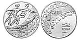 Монета 2 ГРИВНІ 2001 УКРАЇНА — ТАНЦІ НА ЛЬДУ, фото 3