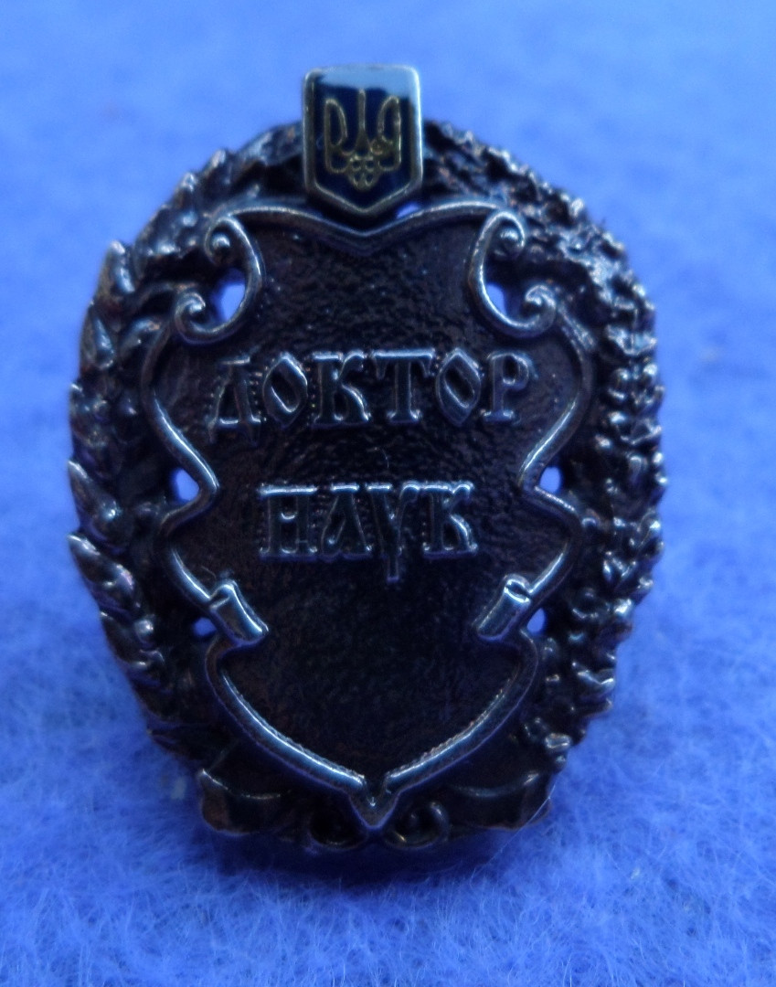 Знак (фрачник) "Доктор наук" України