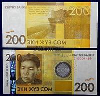 Киргизія 200 сом 2010 рік стан UNS