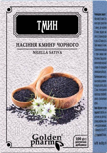 Кмин чорне насіння, 100 г