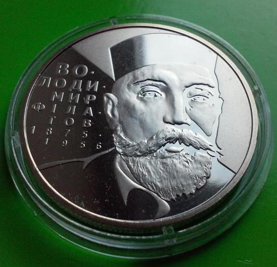 2 гривні УКРАЇНА 2005 Володимир Філатов Філатов