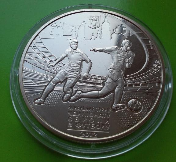 5 ГРИВЕНЬ 2011 УКРАЇНА — ФІНАЛЬНИЙ ТУРНІР ЧЕМПІОНАТУ ЄВРОПИ З ФУТБОЛУ 2012. Київ
