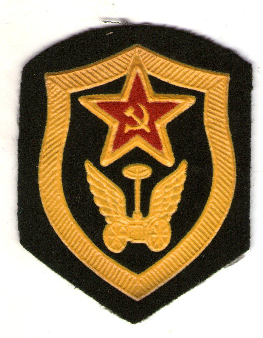 Шеврон Автомобільні війська ЗС СРСР.