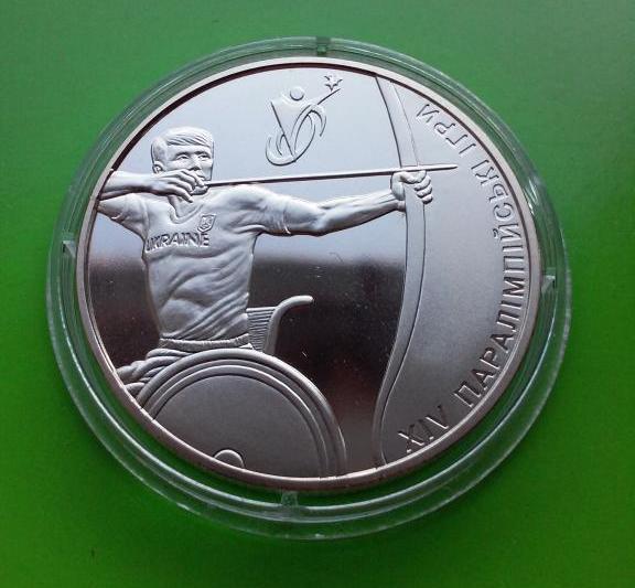 2 гривні Україна 2012 рік Паралімпійські ігри Паралимпиские Ігри Лондон