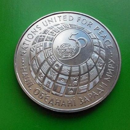 200000 КАРБОВАНЦІВ 1996 УКРАЇНА — 50 РОКІВ ООН