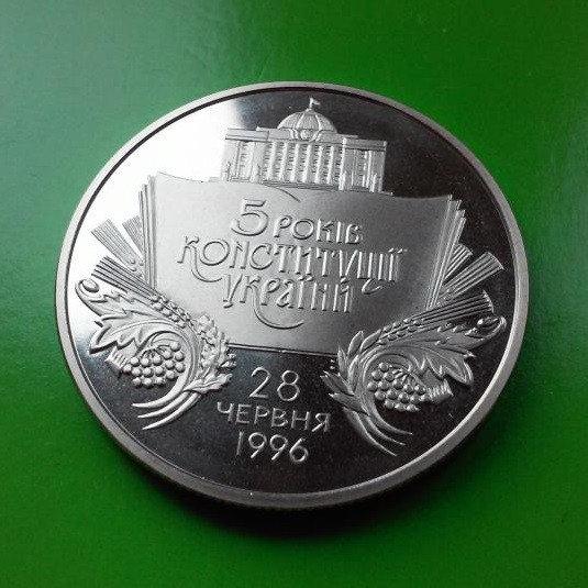 2 ГРИВНІ 2001 УКРАЇНА — 5 РОКІВ КОНСТИТУЦІЇ УКРАЇНИ