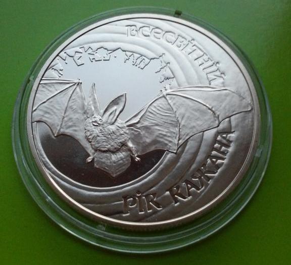 5 гривень Україна 2012 рік Всесвітній рік кажана Кажан кажан